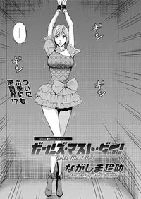 Action Pizazz DX 2016-11 [Digital]