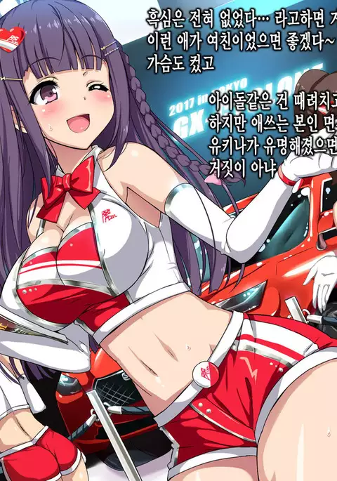 Geinou Jimusho de Manager Yatteta Toki Tantou datta Idol no Ko ga Makura Saserareteta kedo Nanka Shitsumon Aru?