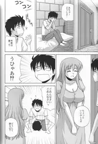 (C76) [G-SCAN CORP. (Satou Chagashi)] Le beau maitre 6 (Zero no Tsukaima)