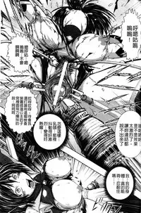 [Ishino Kanon] Haiboku Heroine Kaizou Choukyou Inferno [Chinese] [Digital]