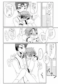 [CELESTE BLUE, The King of Clubs (Izumi Urara, Haruko)] koibito ijyou , tomodati miman (Baka to Test to Shoukanjuu)