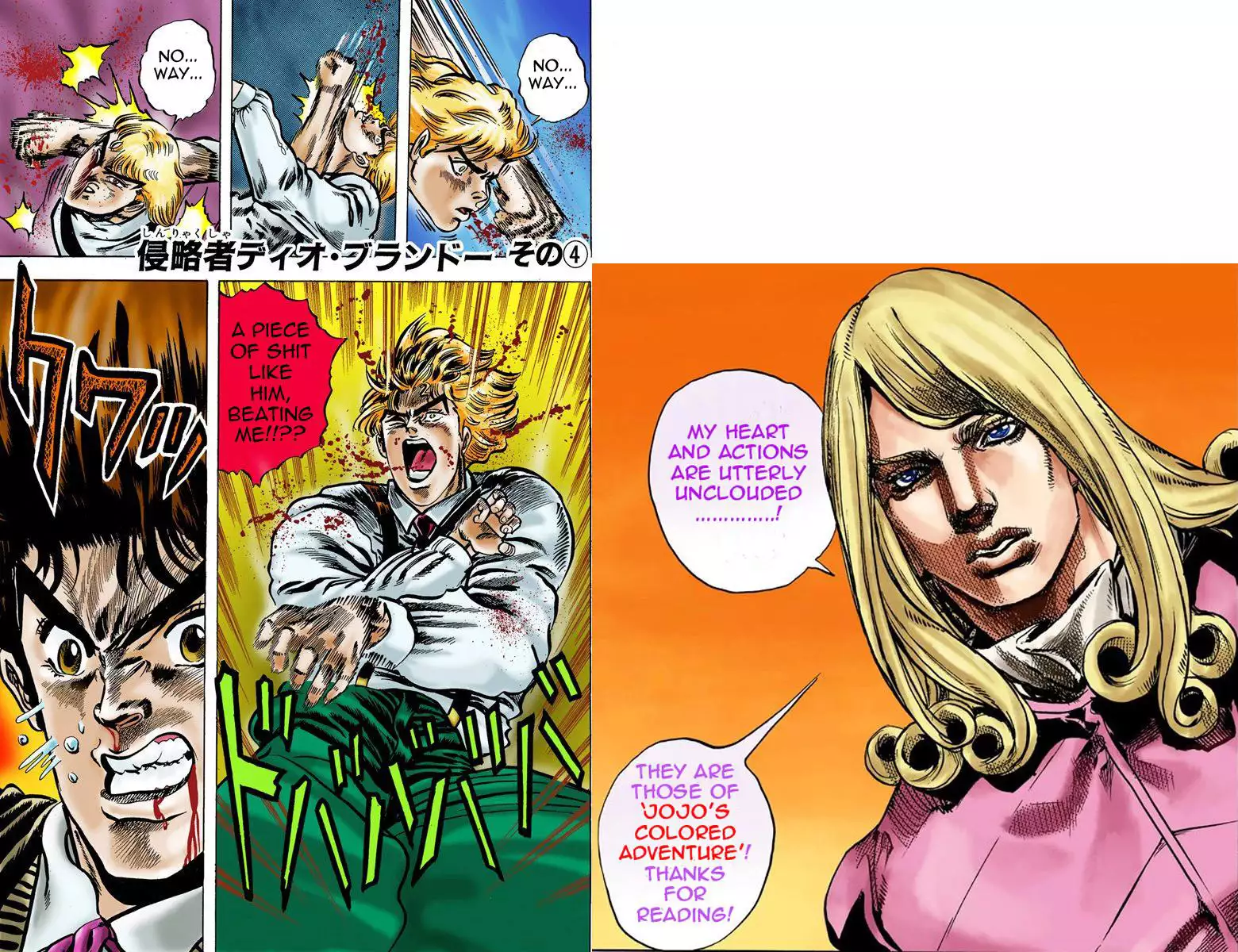 JoJo's Bizarre Adventure - Part 1: Phantom Blood