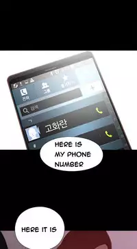 Girl Next Door Ch.1-23 (English) (Ongoing)