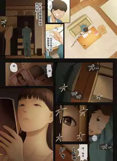 [Chinjao Girl. (Special G)] Tonari no Onee-san no Shitagi o Nusundara Kiseki ga Okita Hanashi o Shiyou[中国翻訳]