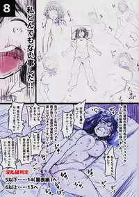 (C90) [774 House (774)] -Watashi no Bouken Nikki-