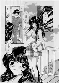 [Hirose Miho] Koi wa Aserazu 2 | You can't hurry LOVE! 2