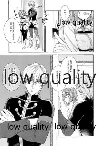 (Super ROOT 4 to 5 2019) [Mocchiri Kinako (Nishino)] Kimi ga Sakaseta Koi no Hana (Fate/Grand Order)