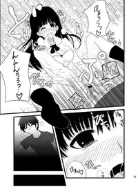 (C79) [GoAHHHH (Shitou)] Cohabitation Dousei-hen (Amagami)