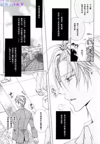 [Minami Haruka] Bitter ～kare no hisoyaka na seppun～ [Chinese]