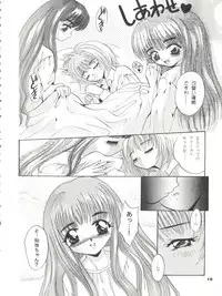 (C52) [Studio BIG-X (Arino Hiroshi)] Mousou Mini Theater (Cardcaptor Sakura, Sakura Taisen)