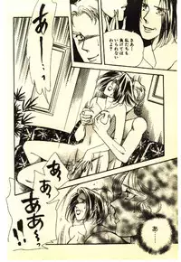 [Anthology] Kinshinsoukan & SM Taiken 2 -Incest & SM Experience 2-