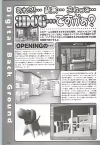 [F&C] Can Can Bunny 6 i♥mail Monaco to Issho!