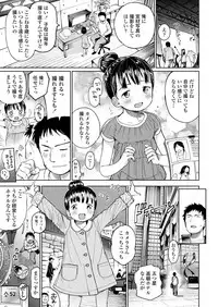 COMIC LO 2018-06 [Digital]