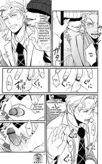 (Golden Blood 11) [Lastcrime (U)] TRAIN PANIC (JoJo's Bizarre Adventure) [English] [Flipped Switch Scanlations]