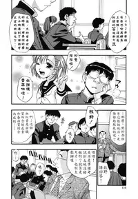 [Kirara Moe] Ranman Shifuku No Itadaki [Chinese] [不歸之森]