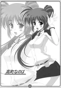 (C74) [HATENA-BOX (Oda Ken'ichi)] MAGICAL GIRLS (Mahou Shoujo Lyrical Nanoha | Magical Girl Lyrical Nanoha)