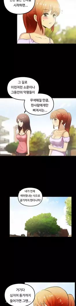 One Room Hero Ch.1-39