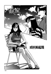 [Anthology] Little Pierce Vol.05