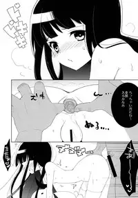 [clear glass (menimo)] Hypnos to Thanatos no Alice (Heaven's Memo Pad) [Digital]