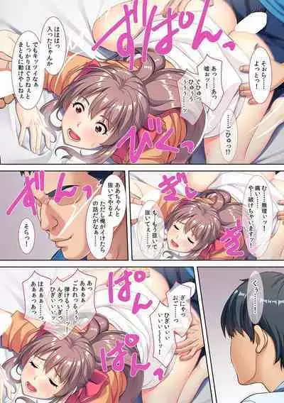 tsuma wo kyou 〇 no shinyu ni sashidashi mashi ta ~ kokai darake no ntr kiroku