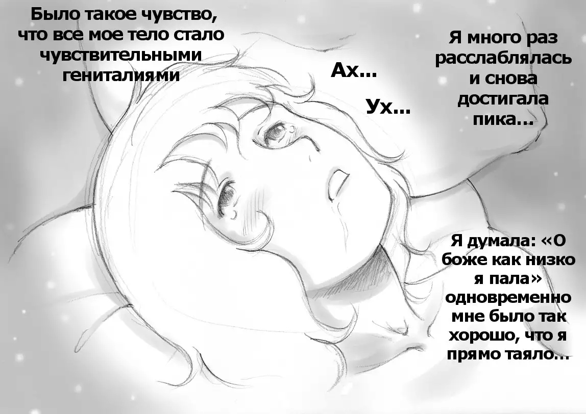 Himitsu no Inukko Club | The Secret Puppy Club