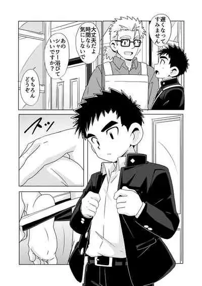 [WEST ONE (10nin)] Sparkle Vol. 5