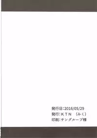 (Chouzetsu Kawaii!!) [KTN (Various)] Kawaii Boku no XX Goudou (THE IDOLM@STER CINDERELLA GIRLS)