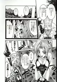 [Nanno Koto] Go Go Runna