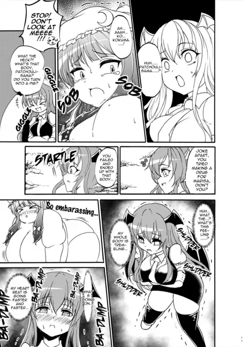 Patchouli-sama gets fat and milky