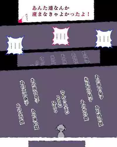 [Aikokusha (Agobitch Nee-san)] Party no Mahoutsukai-san ga Succubus no Noroi ni Kakatte Shimaimashita.... Fantasy no Onee-san-tachi