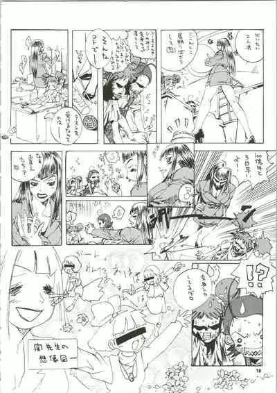 (C56) [Psy-Walken (Yoshizawa Tomoaki, Ohtsuki Suzuki)] MAGICAL ESCAPE (Ojamajo Doremi, Victory Gundam, 10 Carat Torte)