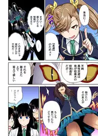 [Okumori Boy] Oretoku Shuugakuryokou ~Otoko wa Jyosou shita Ore dake!! Ch. 1-19 [Digital]