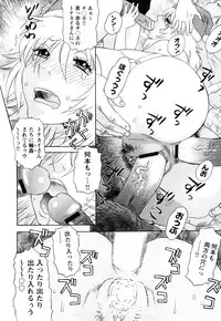 [Tenjiku Rounin] ARCHAIC ANGEL Ryouki no Hate