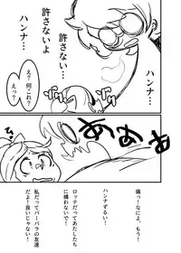 [Orenjiya (Orenji)] The Butt Witch Project (Little Witch Academia) [Digital]