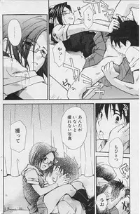 [kamoto neki(bannou negi)] Finder（JP）