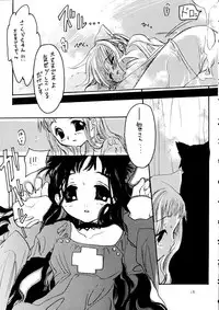 (SC8) [KOTORIKAN (MOKAMOKA)] NEKONEKO TAIKAI2 (Cardcaptor Sakura)