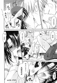 [Shinonome Ryu] LOVE ＆ HATE 3 ～Engage～