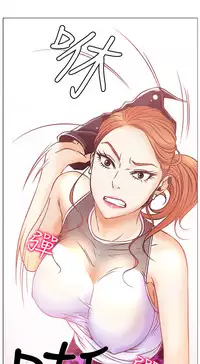 中文韩漫 低速男高速女 Ch.0-5 [Chinese]