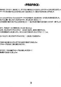 (C74) [Dear Durandal (Kihinata Hiroki)] MARISA GEAR SOLID White Weird Warning (Touhou Project)