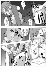 (Suika Musume 3) [Raiden Yashiki (Yamaura Tamaki)] DEVIL FUCKER/COMPLEATE (Disgaea: Hour of Darkness)