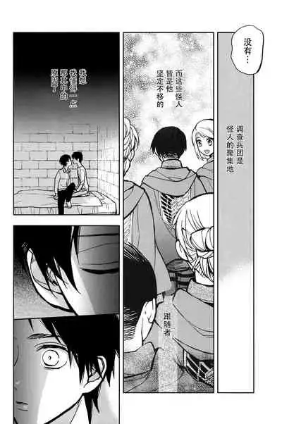 Ikire, nochi Ikigire｜热气，随之窒息