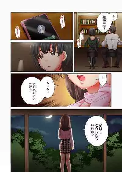 セックス漬けにしてやるよ～気丈な女刑事はヤクザに抱かれてメスになる 7