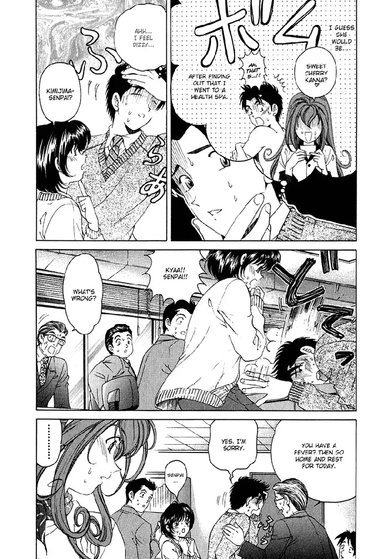 Virgin Na Kankei Vol4 - Chapter 24