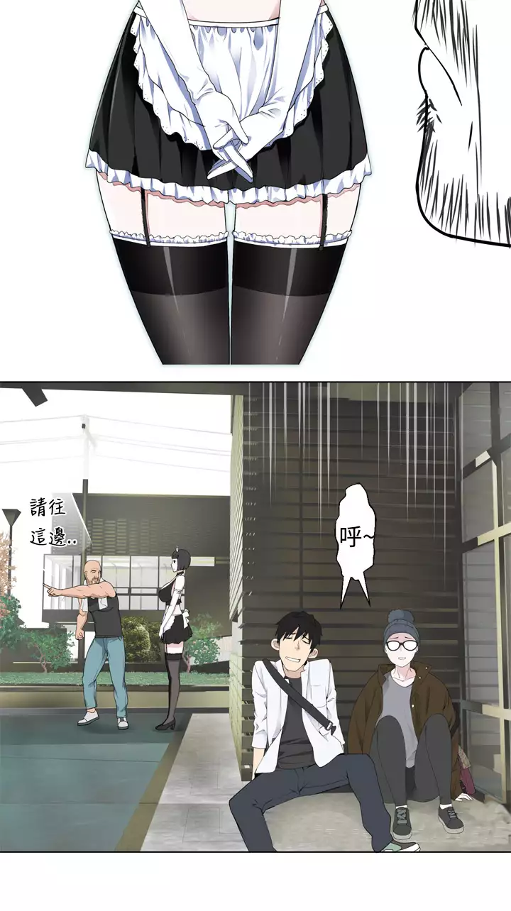 Franken Jo 为爱而生 法兰克赵 Ch.1~19 中文