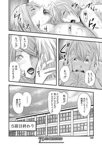 COMIC MILF 2021-02 Vol. 58