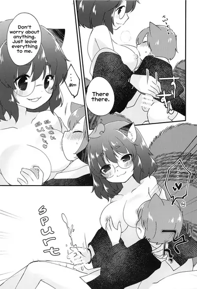 (Kouroumu 16) [Nanatsuboshi (7)] Mamizou-san to Nakayoku Suru Hon | A book about becoming good friends with Mamizou-san (Touhou Project) [English] [Tabunne Scans]