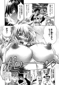 [Rakko] Mechashico Seven