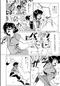 [KAME] Natural ♥ High