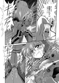 (C79) [Thirty Saver Street 2D Shooting (Maki Hideto, Sawara Kazumitsu, Yonige-ya No Kyou)] Second Uchuu Keikaku 7 (Neon Genesis Evangelion)