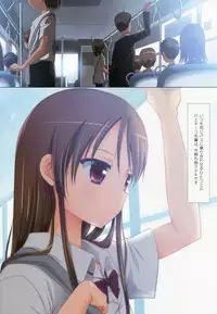 (C88) [Ishikawa Pro (Ishikawa Naoya)] Kuttsukiboshi -Yuudachi Hanabi- (Kuttsukiboshi)